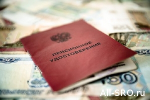  СРО финансового и пенсионного рынка просят Владимира Путина не изымать пенсионные накопления