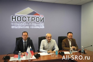  НОСТРОЙ принял участие в дискуссии о сотрудничества России и Турции