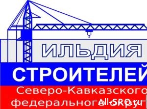  Отмена обязательного членства СРО в НОСТРОЙ развалит саморегулирование