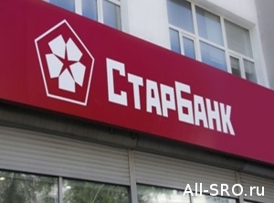  «Старбанк», заморозивший часть компфонда башкирской СРО, объявили банкротом