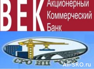  Каждому члену потерявшей компфонд саратовской СРО придется внести 380 тыс. руб.
