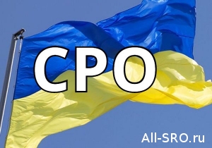  Команда  Зеленского не спешит с переходом на саморегулирование энергетической отрасли на Украине