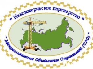  Саратовская СРО не хочет перечислять взнос в компфонд «Ассоциации строителей Мордовии»