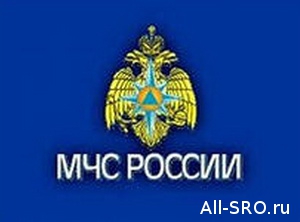  МЧС России дало разъяснение СРО по соблюдению законодательства в области пожарной безопасности