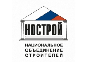  Члены НОСТРОЙ по СЗФО встретятся в Калининграде