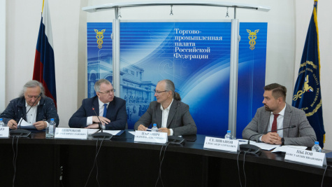  В ТПП РФ рассмотрели инициативу о возвращении Управляющих компаний к саморегулированию