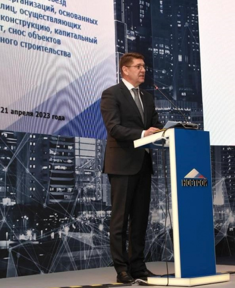  НОСТРОЙ назвали ключевым элементом саморегулирования в строительстве