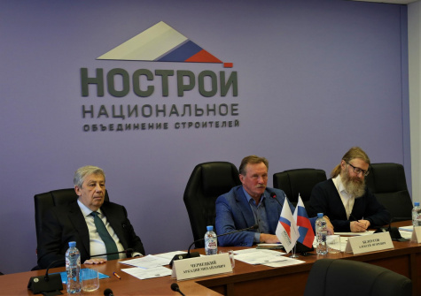  Состоялось заседание Экспертного совета НОСТРОЙ