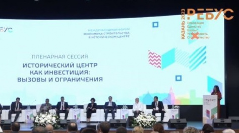  Минстрой заявил о влиянии КРТ на исторические территории