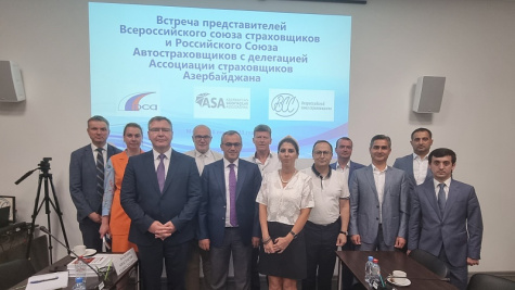  Страховщики России и Азербайджана обсудили новое на страховом рынке