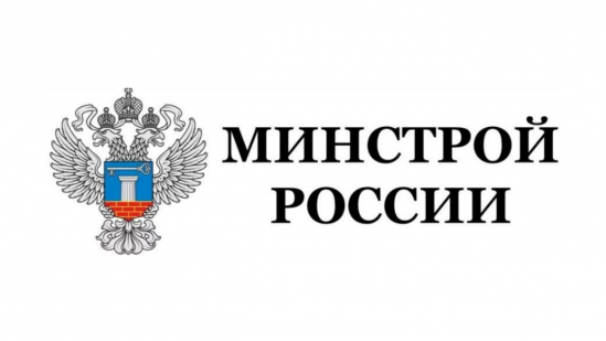 Минстрой России разъяснил обязанности членов СРО, выполняющих функции технического заказчика