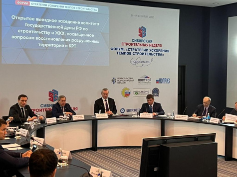  Комитет ГД по строительству рассказал о сотрудничестве с НОПРИЗ