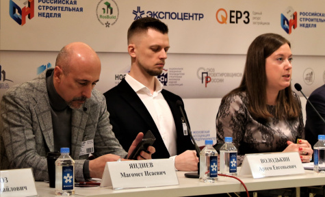  На круглом столе по зеленому строительству презентованы системы сертификации инфраструктуры и недвижимости "IRIIS" и "Клевер"