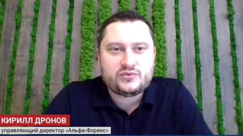  СРО форекс-дилеров напомнила о новых валютных парах. Эксперты говорят об их низкой востребованности