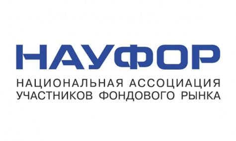  НАУФОР формирует Дисциплинарный комитет