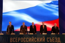 Минстрой раздал благодарности на Всероссийском съезде НОПРИЗ