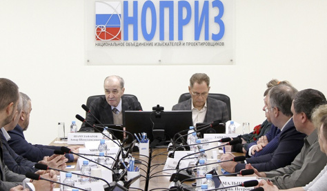  Комитет НОПРИЗ по инжинирингу создал подкомитеты и определился с задачами