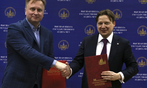  НОСТРОЙ приступит к сотрудничеству с факультетом аудиторов МГУ