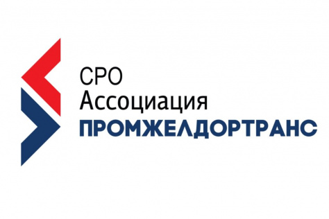  ДиаЛОК #10 в Ижевске: эксперты обсудили эксплуатацию локомотивов на путях необщего пользования