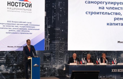  НОСТОЙ интегрирует данные с регулятором