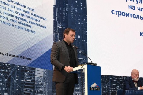  В ГД позитивно оценили заслуги НОСТРОЙ