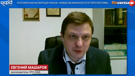  СРО АФД рассказала о преимуществе белорусских порядков на рынке форекс