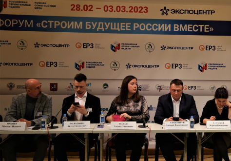  Состоялся круглый стол по зеленому строительству