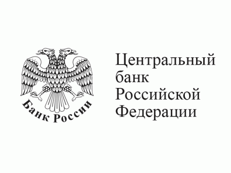  ЦБ предупредил СРО МФО о недопустимости автоподписок