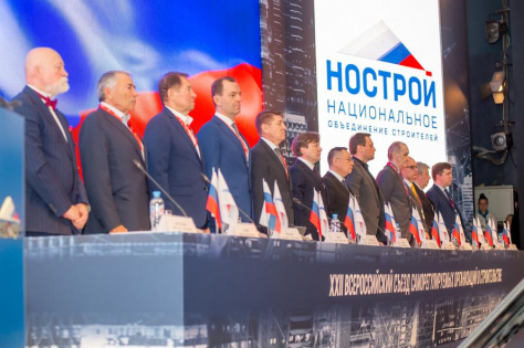  В Совете НОСТРОЙ появились новые лица