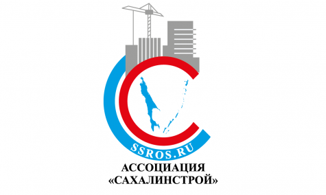  На Сахалине СРО занимается популяризацией профессии строителя