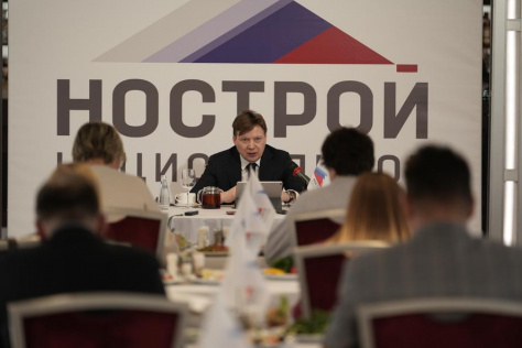  НОСТРОЙ провел пресс-завтрак для журналистов. Говорили о строительном секторе в 2023 году