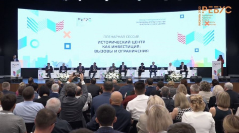  НОСТРОЙ призвал чиновников поддержать строителей в исторических поселениях