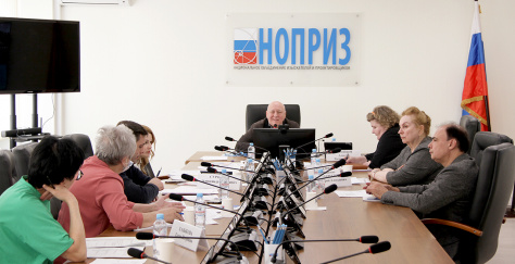  Комитет НОПРИЗ по архитектуре и градостроительству одобрил оценочные средства для проведения НОК