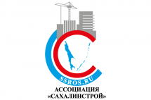 СРО "Сахалинстрой" призвала регвластей разработать интерактивные карты с адресами производителей стройматериалов